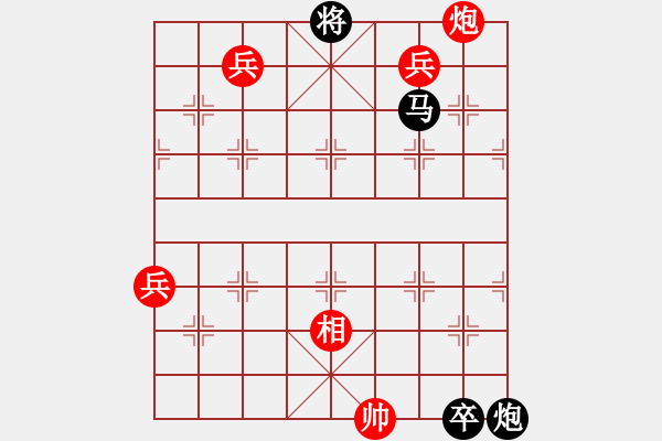 象棋棋譜圖片：原創(chuàng)江湖殘局《牧童放牛》 - 步數(shù)：10 