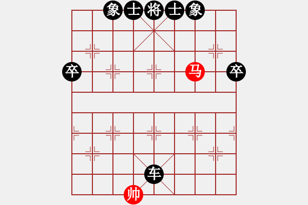 象棋棋譜圖片：人機對戰(zhàn) 2024-12-12 23:33 - 步數(shù)：110 