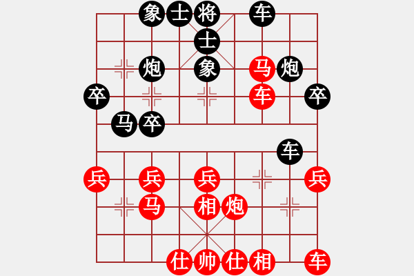 象棋棋譜圖片：人機對戰(zhàn) 2024-12-12 23:33 - 步數(shù)：30 