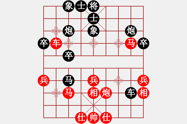 象棋棋譜圖片：人機對戰(zhàn) 2024-12-12 23:33 - 步數(shù)：40 