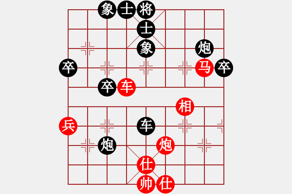 象棋棋譜圖片：人機對戰(zhàn) 2024-12-12 23:33 - 步數(shù)：50 