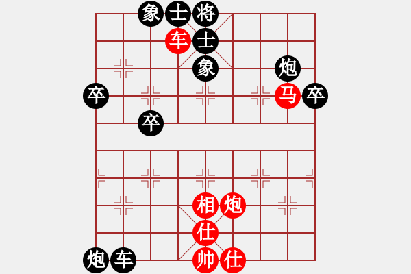 象棋棋譜圖片：人機對戰(zhàn) 2024-12-12 23:33 - 步數(shù)：60 