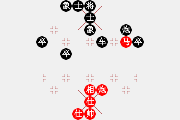 象棋棋譜圖片：人機對戰(zhàn) 2024-12-12 23:33 - 步數(shù)：70 