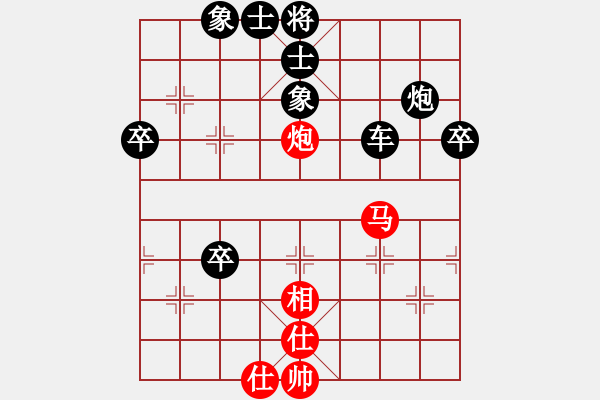 象棋棋譜圖片：人機對戰(zhàn) 2024-12-12 23:33 - 步數(shù)：80 