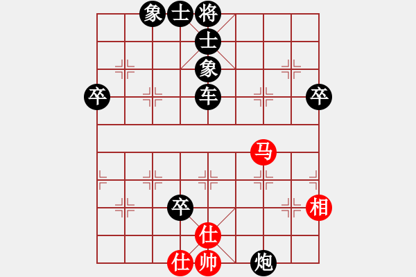 象棋棋譜圖片：人機對戰(zhàn) 2024-12-12 23:33 - 步數(shù)：90 