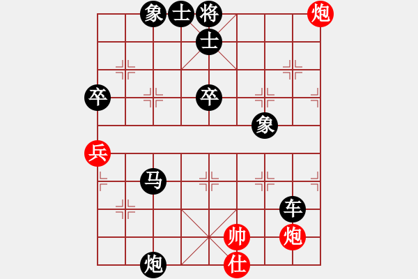 象棋棋譜圖片：1409291513 白馬浪子-秀棋先生 照鏡子渣了 - 步數(shù)：78 