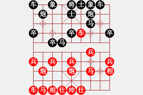 象棋棋譜圖片：劉沐妍先勝楊瀟(黑超時(shí)) - 步數(shù)：20 