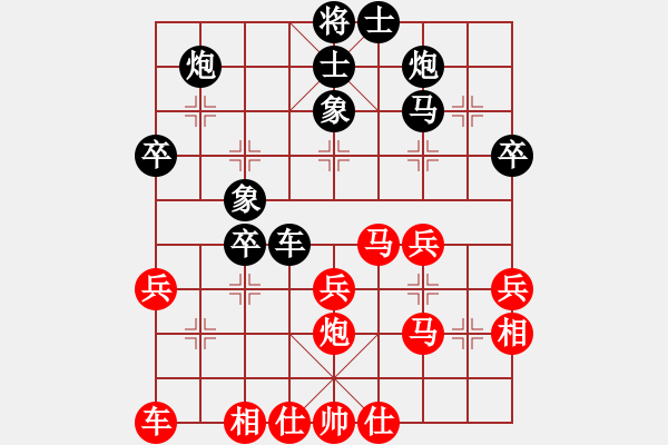 象棋棋譜圖片：劉沐妍先勝楊瀟(黑超時(shí)) - 步數(shù)：40 