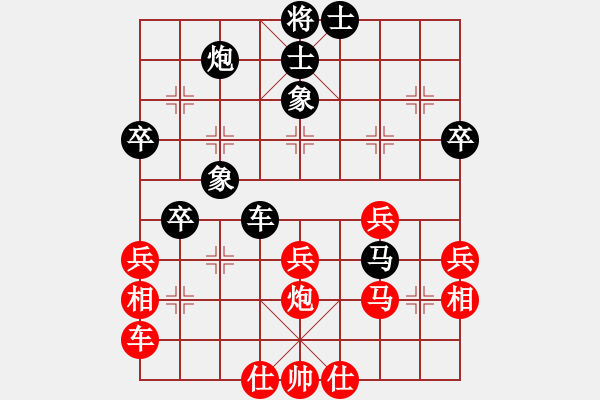 象棋棋譜圖片：劉沐妍先勝楊瀟(黑超時(shí)) - 步數(shù)：50 