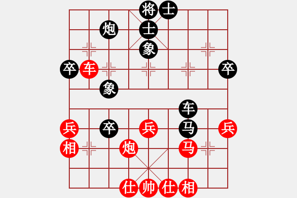 象棋棋譜圖片：劉沐妍先勝楊瀟(黑超時(shí)) - 步數(shù)：57 