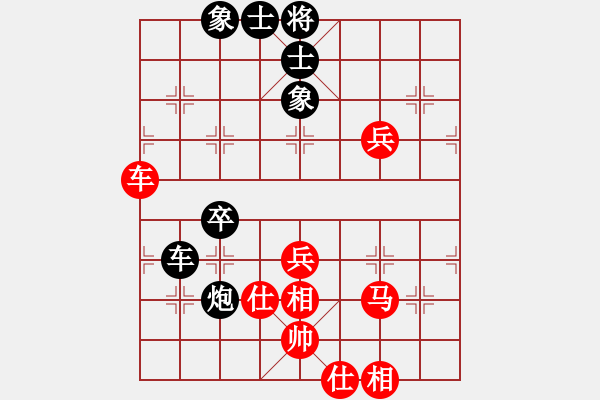 象棋棋譜圖片：霸龍哥哥[462365507] -VS- 小棋手[376425126] - 步數：70 