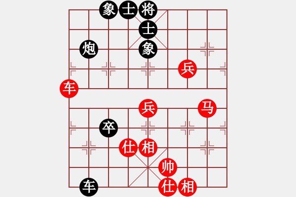 象棋棋譜圖片：霸龍哥哥[462365507] -VS- 小棋手[376425126] - 步數：80 