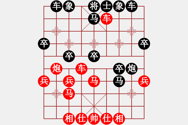 象棋棋谱图片：张兰天 先和 吕钦 - 步数：30 