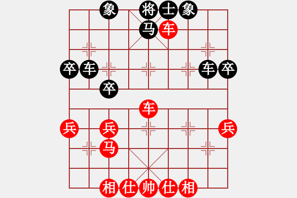 象棋棋谱图片：张兰天 先和 吕钦 - 步数：40 