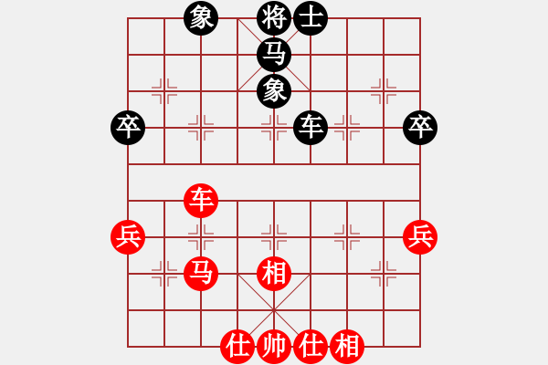 象棋棋谱图片：张兰天 先和 吕钦 - 步数：50 