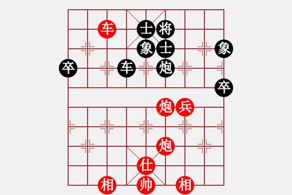 象棋棋譜圖片：特別報道(日帥)-勝-浙江二臺(人王) - 步數(shù)：100 