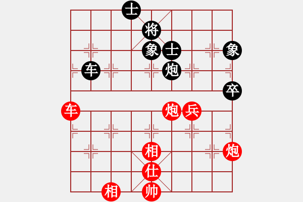 象棋棋譜圖片：特別報道(日帥)-勝-浙江二臺(人王) - 步數(shù)：110 