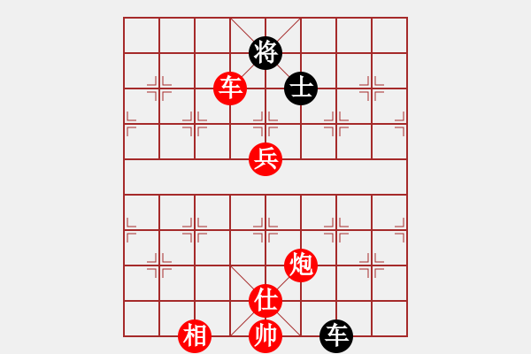 象棋棋譜圖片：特別報道(日帥)-勝-浙江二臺(人王) - 步數(shù)：150 