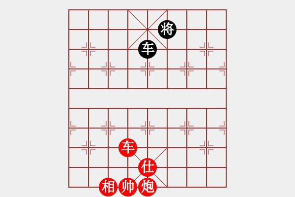 象棋棋譜圖片：特別報道(日帥)-勝-浙江二臺(人王) - 步數(shù)：170 