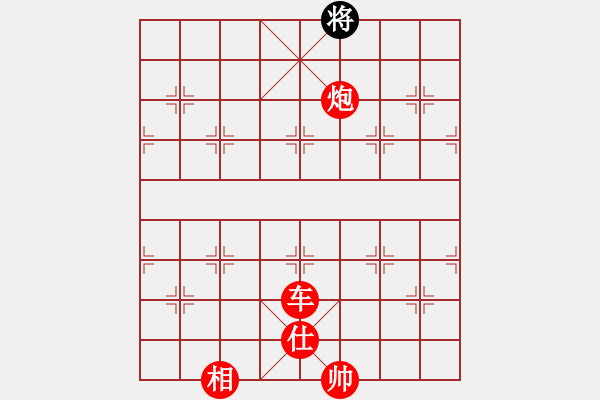 象棋棋譜圖片：特別報道(日帥)-勝-浙江二臺(人王) - 步數(shù)：180 