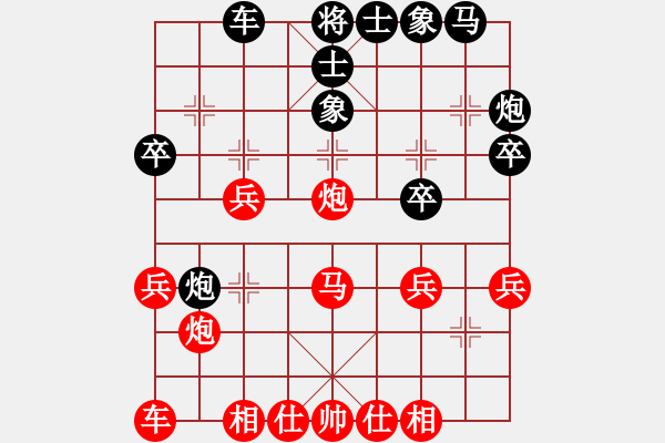 象棋棋譜圖片：特別報道(日帥)-勝-浙江二臺(人王) - 步數(shù)：30 