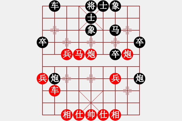 象棋棋譜圖片：特別報道(日帥)-勝-浙江二臺(人王) - 步數(shù)：40 