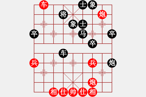 象棋棋譜圖片：特別報道(日帥)-勝-浙江二臺(人王) - 步數(shù)：60 