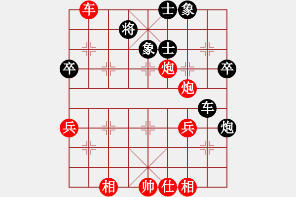 象棋棋譜圖片：特別報道(日帥)-勝-浙江二臺(人王) - 步數(shù)：70 