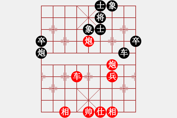 象棋棋譜圖片：特別報道(日帥)-勝-浙江二臺(人王) - 步數(shù)：80 