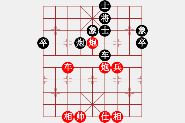 象棋棋譜圖片：特別報道(日帥)-勝-浙江二臺(人王) - 步數(shù)：90 