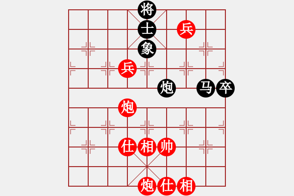 象棋棋譜圖片：棋局-2k Pab4nA - 步數(shù)：20 