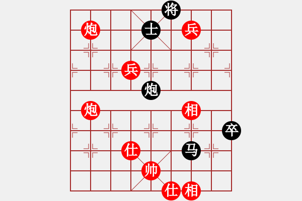 象棋棋譜圖片：棋局-2k Pab4nA - 步數(shù)：40 