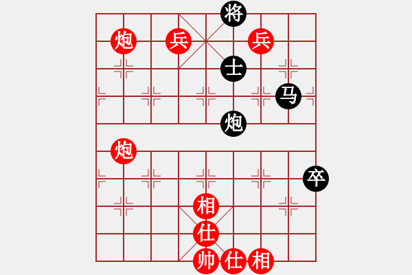 象棋棋譜圖片：棋局-2k Pab4nA - 步數(shù)：50 