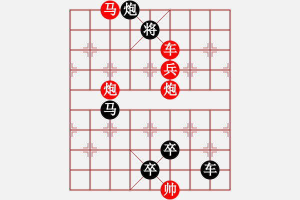 象棋棋譜圖片：Q. 和尚－難度高：第192局 - 步數(shù)：0 