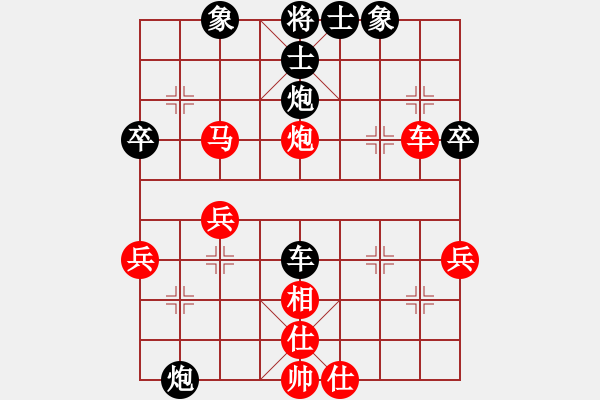 象棋棋譜圖片：第五輪 張桐先勝張一男 - 步數(shù)：40 