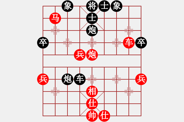 象棋棋譜圖片：第五輪 張桐先勝張一男 - 步數(shù)：47 