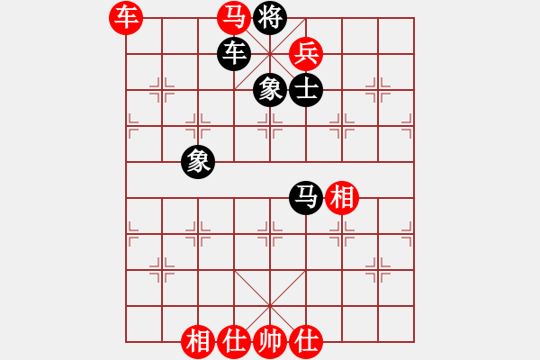 象棋棋譜圖片：小兵立功 - 步數(shù)：109 