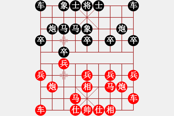 象棋棋譜圖片：使用道具(8段)-和-棋如大海(6段) - 步數(shù)：10 