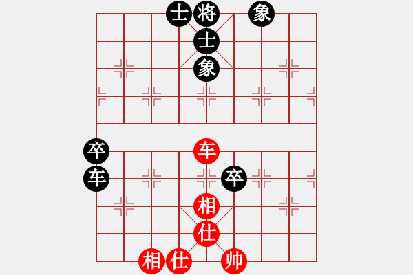 象棋棋譜圖片：使用道具(8段)-和-棋如大海(6段) - 步數(shù)：100 