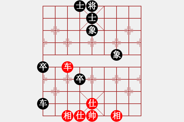 象棋棋譜圖片：使用道具(8段)-和-棋如大海(6段) - 步數(shù)：110 