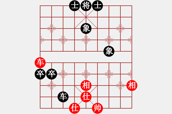 象棋棋譜圖片：使用道具(8段)-和-棋如大海(6段) - 步數(shù)：120 