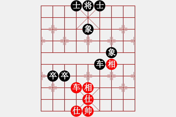 象棋棋譜圖片：使用道具(8段)-和-棋如大海(6段) - 步數(shù)：130 