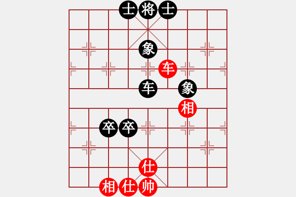 象棋棋譜圖片：使用道具(8段)-和-棋如大海(6段) - 步數(shù)：140 