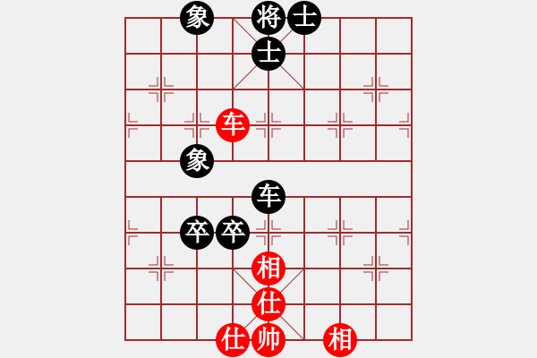 象棋棋譜圖片：使用道具(8段)-和-棋如大海(6段) - 步數(shù)：150 