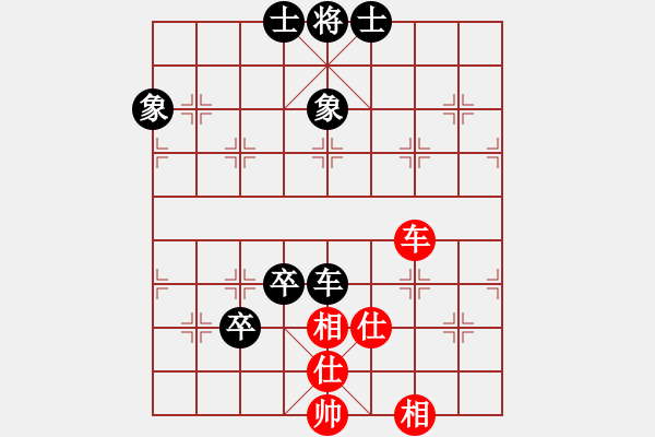 象棋棋譜圖片：使用道具(8段)-和-棋如大海(6段) - 步數(shù)：160 