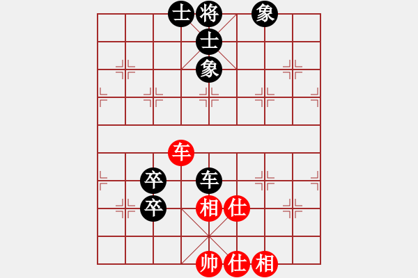 象棋棋譜圖片：使用道具(8段)-和-棋如大海(6段) - 步數(shù)：170 