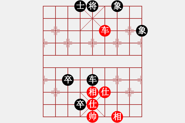 象棋棋譜圖片：使用道具(8段)-和-棋如大海(6段) - 步數(shù)：180 