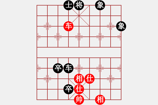 象棋棋譜圖片：使用道具(8段)-和-棋如大海(6段) - 步數(shù)：190 