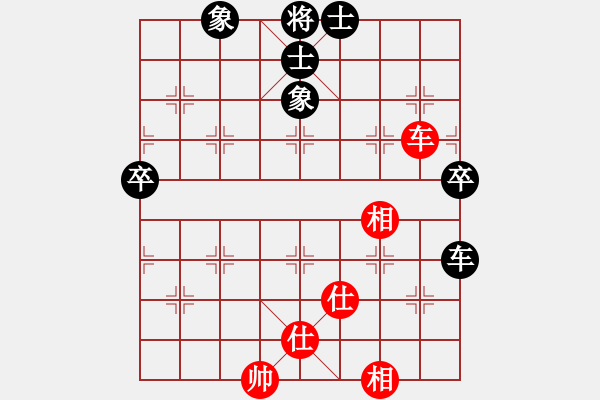 象棋棋譜圖片：使用道具(8段)-和-棋如大海(6段) - 步數(shù)：70 