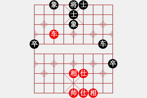 象棋棋譜圖片：使用道具(8段)-和-棋如大海(6段) - 步數(shù)：80 